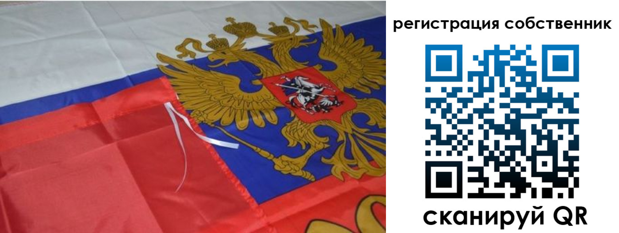 прописка законно в Жигулёвске