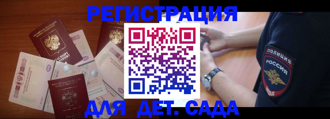 прописка для кредита в Жигулёвске